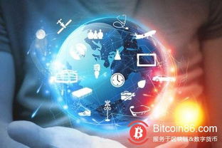 《區塊鏈信息服務管理規定》發布 構建網絡信息治理新格局